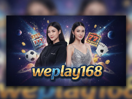 weplay168 สล็อต