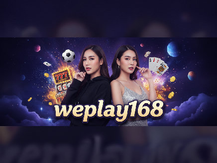 weplay168 สล็อตออนไลน์